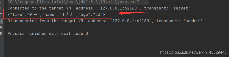 深入淺析Java常用的格式化Json工具類