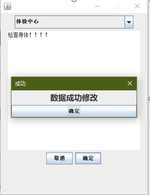 Java實(shí)現(xiàn)的具有GUI的校園導(dǎo)航系統(tǒng)的完整代碼