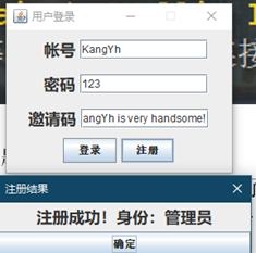 Java實(shí)現(xiàn)的具有GUI的校園導(dǎo)航系統(tǒng)的完整代碼