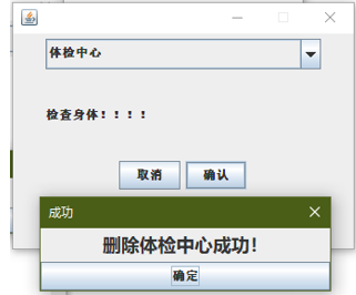 Java實(shí)現(xiàn)的具有GUI的校園導(dǎo)航系統(tǒng)的完整代碼