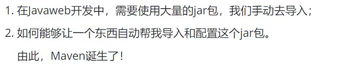 Java基礎之Maven詳解