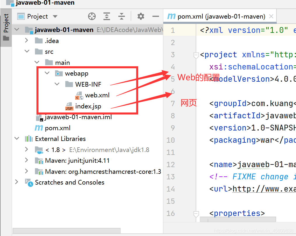 Java基礎之Maven詳解