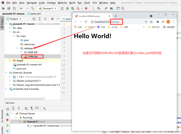 Java基礎之Maven詳解
