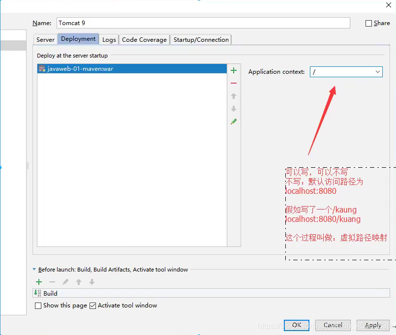 Java基礎之Maven詳解