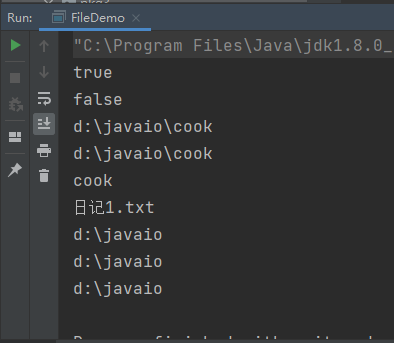 Java IO流學(xué)習(xí)總結(jié)之文件傳輸基礎(chǔ)