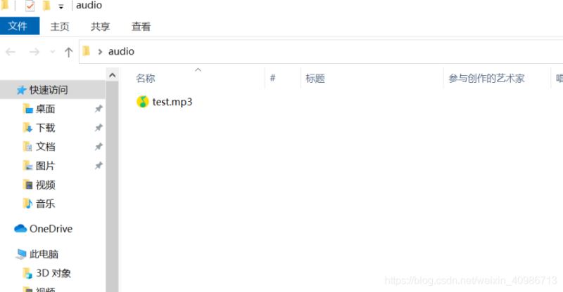 java僅用30行代碼就實現(xiàn)了視頻轉(zhuǎn)音頻的批量轉(zhuǎn)換