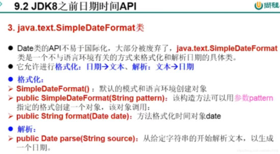 java8新特性之日期時(shí)間API
