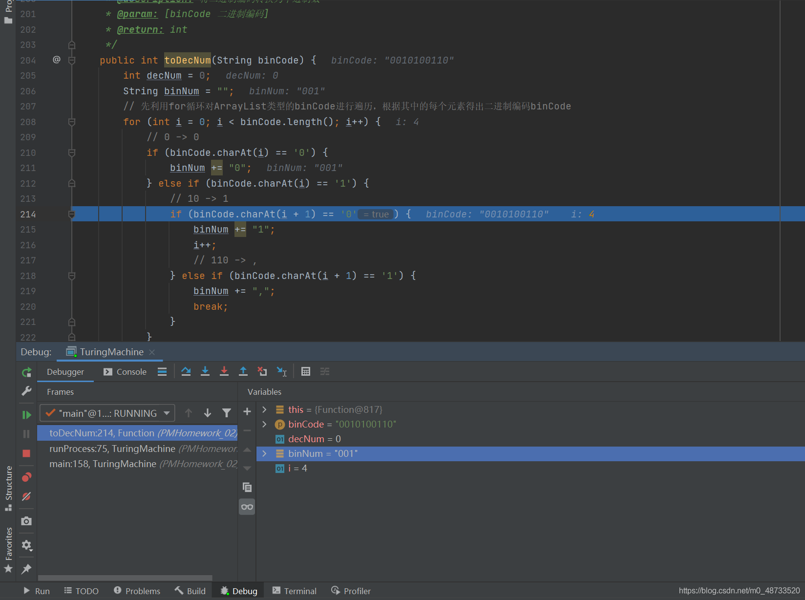 如何用Java模擬XN*2圖靈機