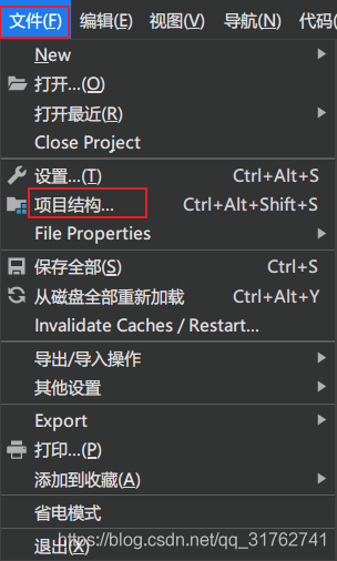 Java使用IntelliJ IDEA連接MySQL的詳細教程
