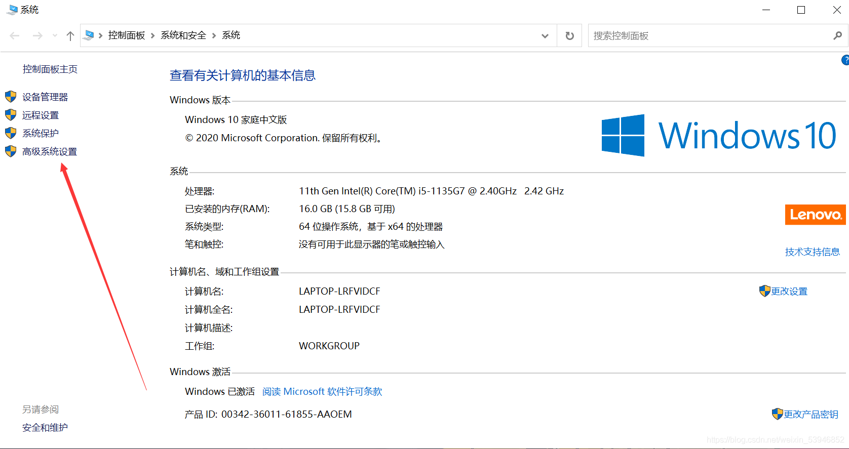 初識Java環境變量配置及IDEA