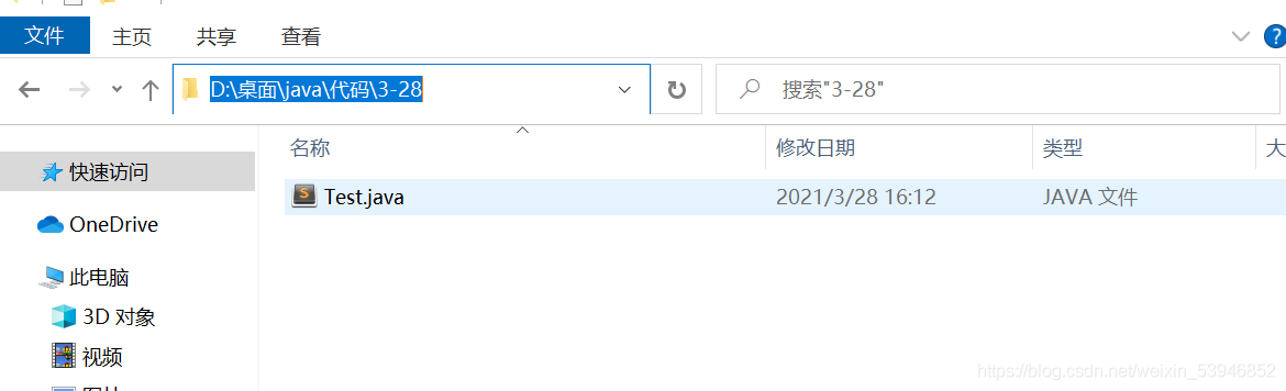 初識Java環境變量配置及IDEA