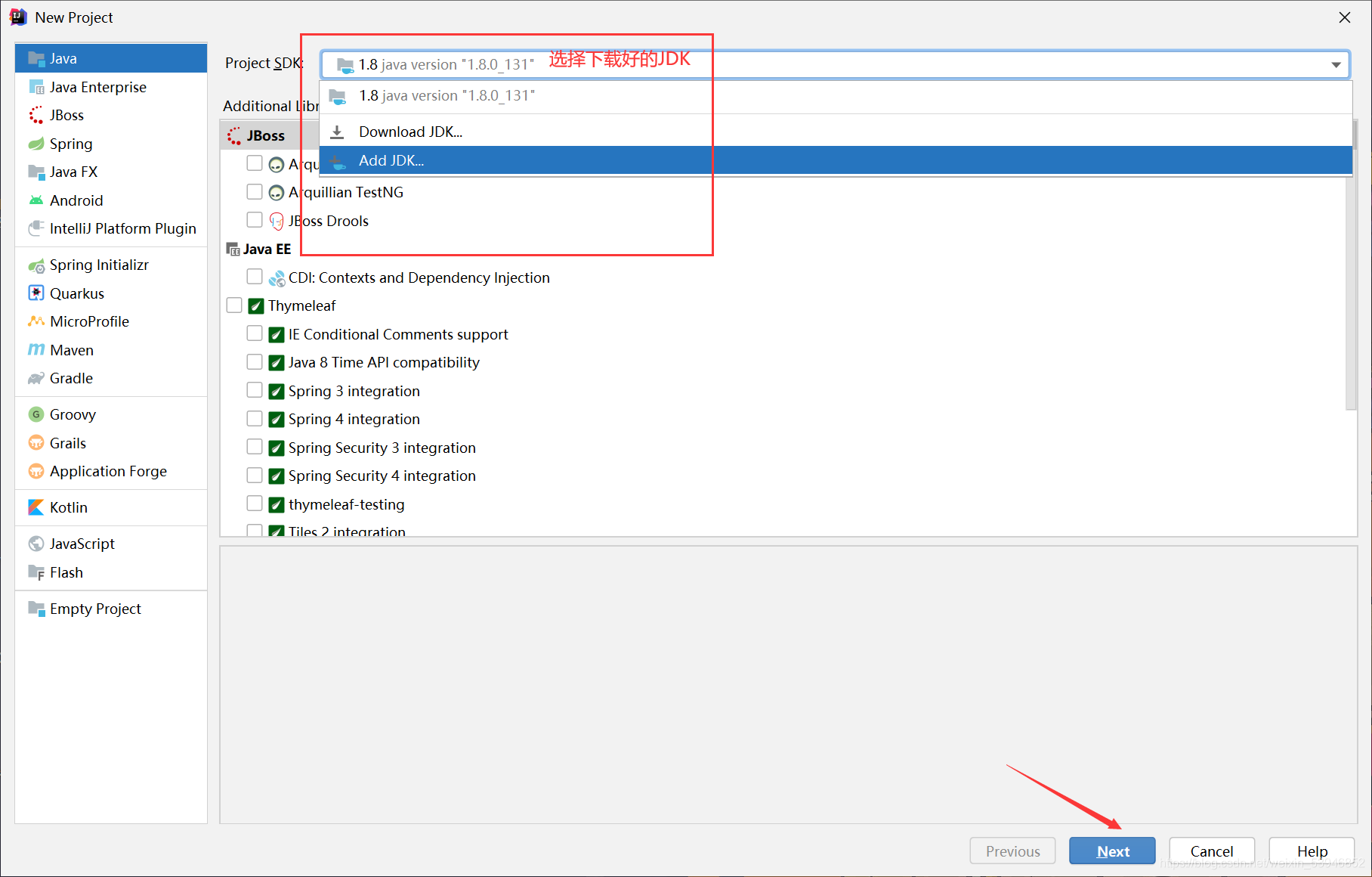 初識Java環境變量配置及IDEA