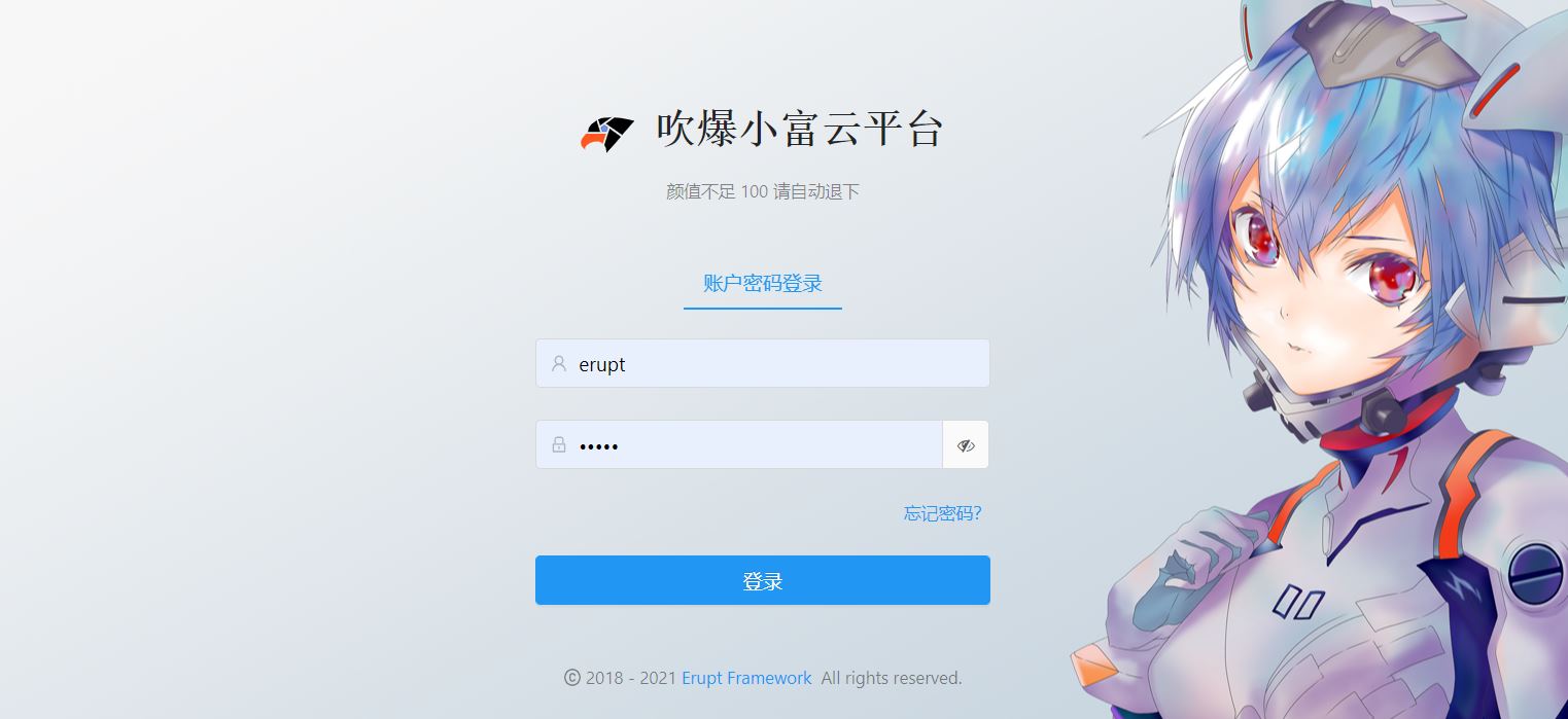 3分鐘純 Java 注解搭個管理系統的示例代碼
