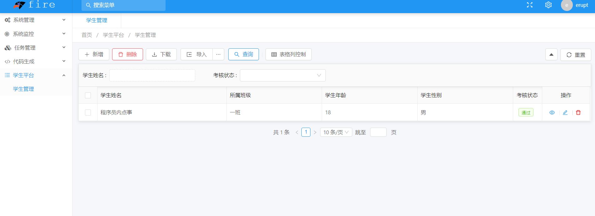 3分鐘純 Java 注解搭個管理系統的示例代碼