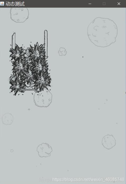 java實現動態圖片效果