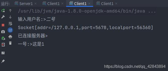 Java Socket實現簡易聊天室