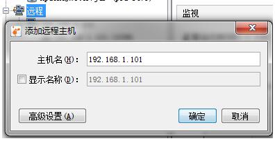 教你如何監控 Java 線程池運行狀態的操作(必看)