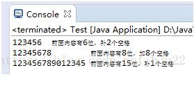 java-制表符的使用說(shuō)明