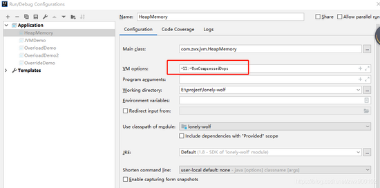 面試官:Java中new Object()到底占用幾個字節