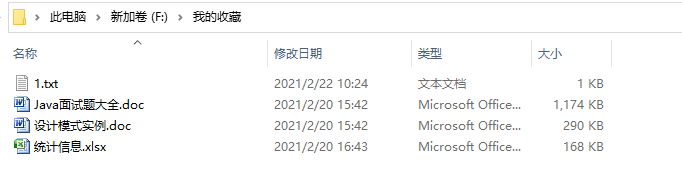 Java中zip的壓縮和解壓縮的實現代碼