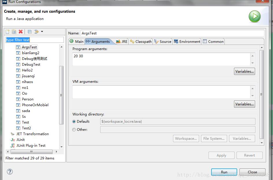 解決java main函數(shù)中的args數(shù)組傳值問題