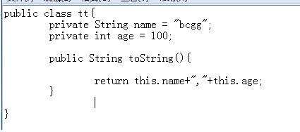 java自定義ClassLoader加載指定的class文件操作