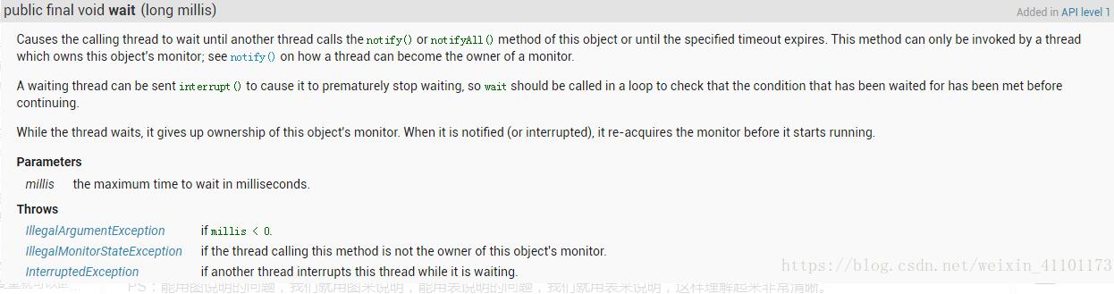 Java線程阻塞方法sleep()與wait()的全面講解
