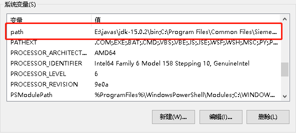 Java工作環境的配置與Eclipse的安裝過程