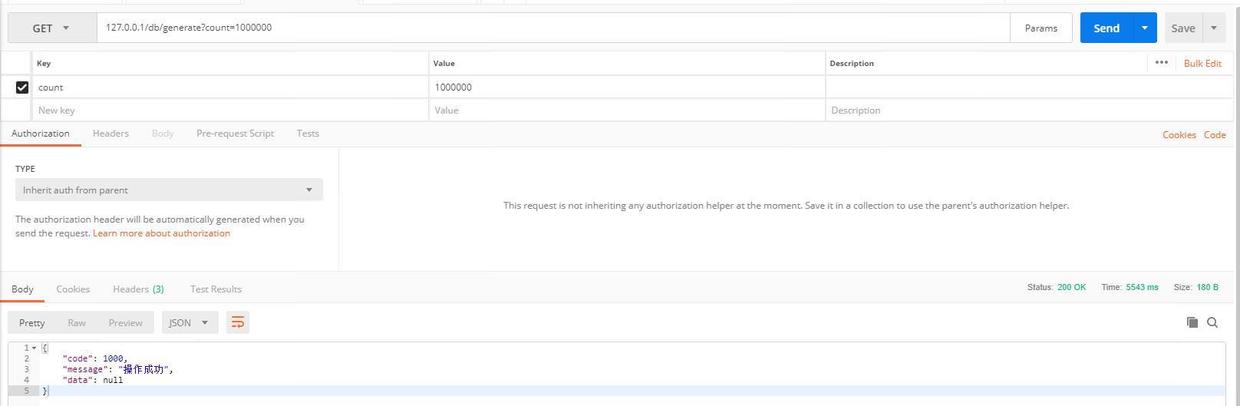 區(qū)塊鏈常用數(shù)據(jù)庫leveldb用java來實現(xiàn)常規(guī)操作的方法