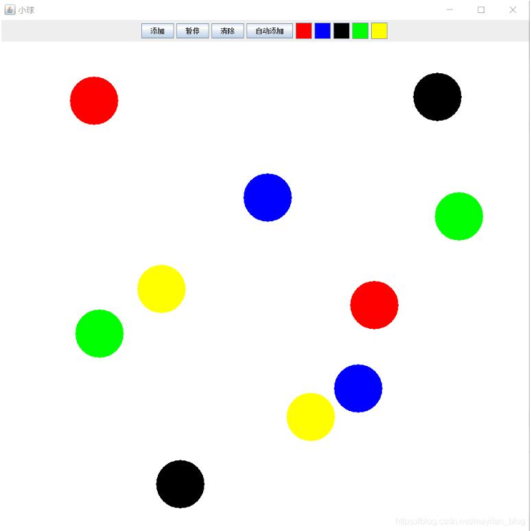 java實現小球碰撞功能