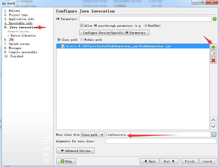 java 啟動(dòng)exe程序,傳遞參數(shù)和獲取參數(shù)操作
