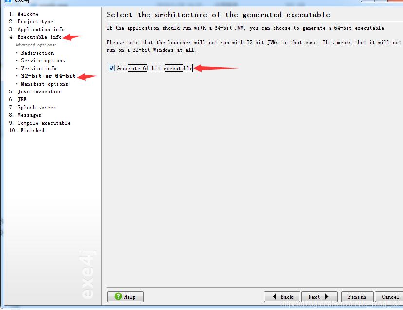 java 啟動(dòng)exe程序,傳遞參數(shù)和獲取參數(shù)操作