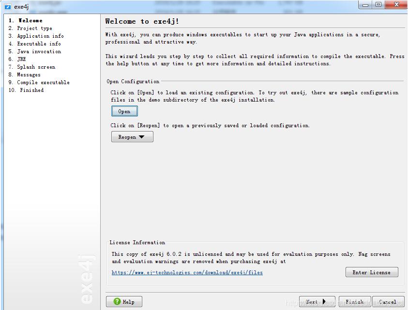 java 啟動(dòng)exe程序,傳遞參數(shù)和獲取參數(shù)操作