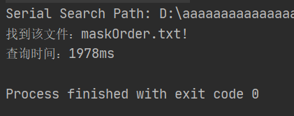 Java并發(Runnable+Thread)實現硬盤文件搜索功能