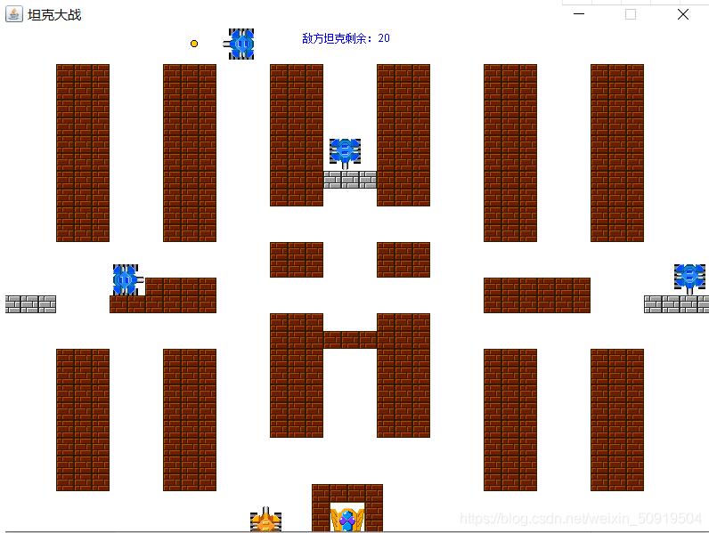 java實現坦克大戰小游戲