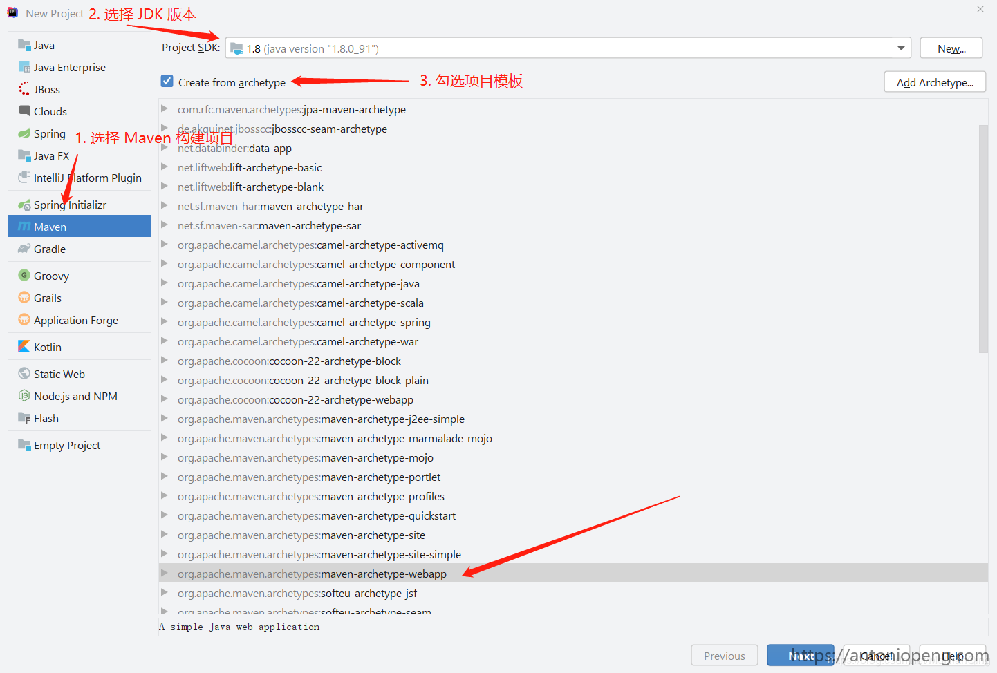 最優雅地整合 Spring & Spring MVC & MyBatis 搭建 Java 企業級應用(附源碼)