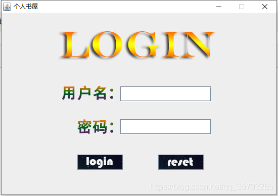 Java+MySQL實(shí)現(xiàn)圖書管理系統(tǒng)(完整代碼)