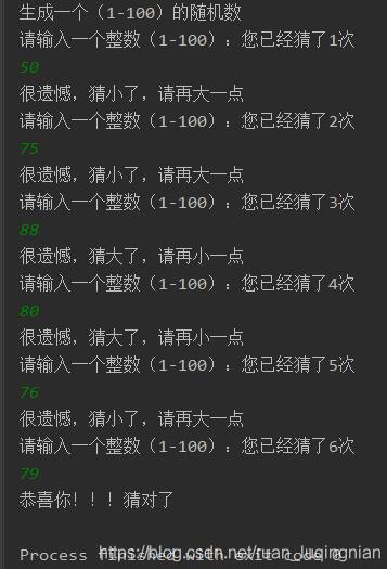 Java編寫簡單猜數(shù)游戲