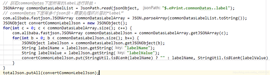 淺談在Java中JSON的多種使用方式