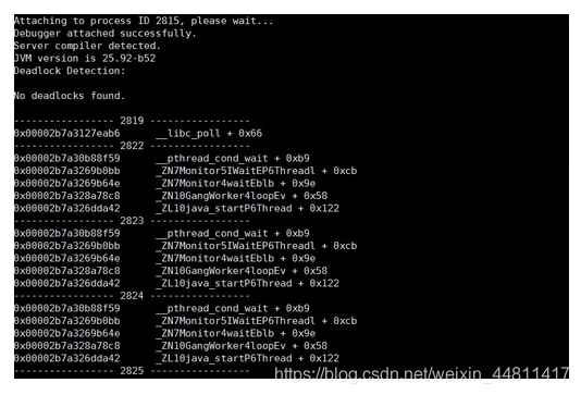 超詳細的Java 問題排查工具單
