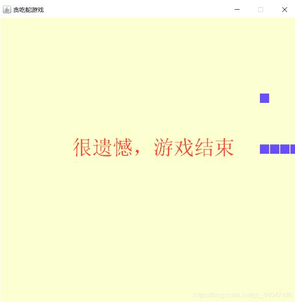 java實(shí)現(xiàn)簡易貪吃蛇游戲