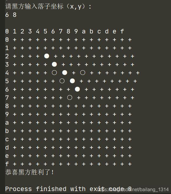 java控制臺版實現(xiàn)五子棋游戲