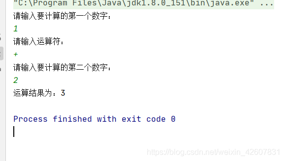 Java簡單計算器的實現
