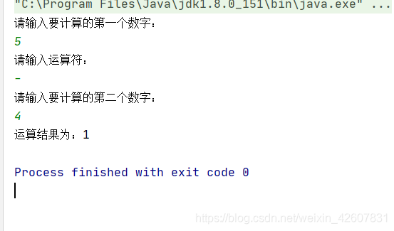 Java簡單計算器的實現