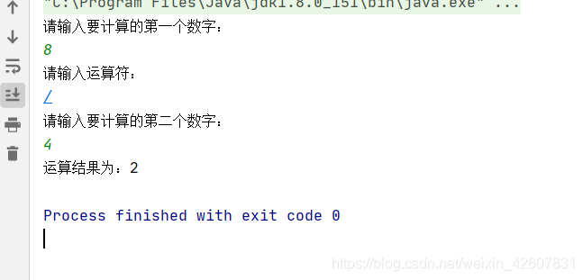 Java簡單計算器的實現