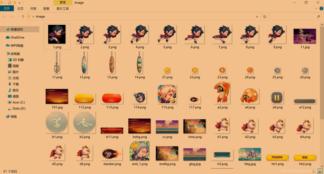 使用Java實(shí)現(xiàn)天天酷跑(附源碼)