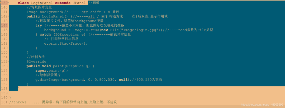 使用Java實(shí)現(xiàn)天天酷跑(附源碼)