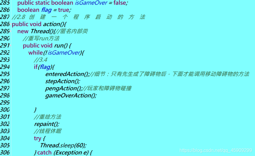 使用Java實(shí)現(xiàn)天天酷跑(附源碼)