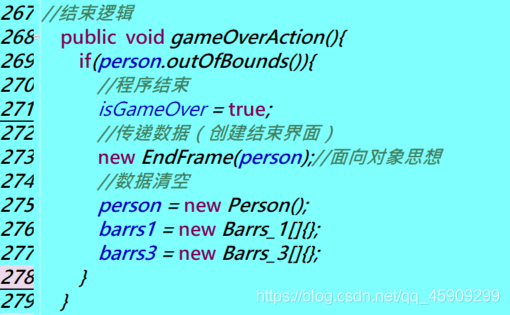 使用Java實(shí)現(xiàn)天天酷跑(附源碼)