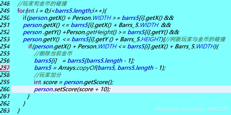使用Java實(shí)現(xiàn)天天酷跑(附源碼)